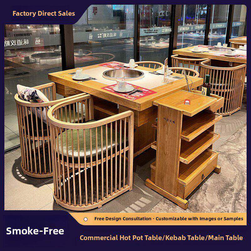 采购产品实木火锅桌,商用无烟电磁炉,综合火锅烧烤烧烤店桌,特