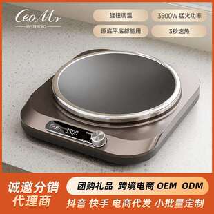 凹面电磁炉套装全套带锅家用大功率3500W猛火爆炒多功能电磁炉