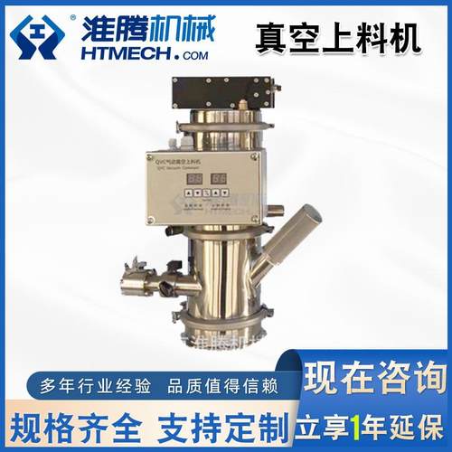 给料机负压输送塑料粉末颗粒真空上料机送料机全自动气动吸料机