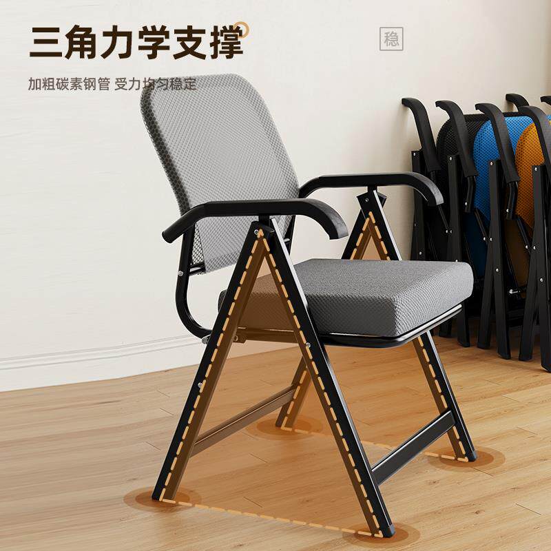 折叠椅子家用休闲靠背椅久坐透气办公椅会议室护腰写字电之满