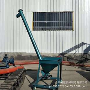 移动倾斜式 螺旋上料机5米长螺旋输送机108mm螺旋上料机