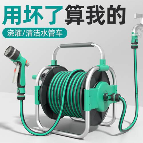 Aupers浇花水枪花园水管浇水高压洒水喷头浇菜自动喷水枪庭院