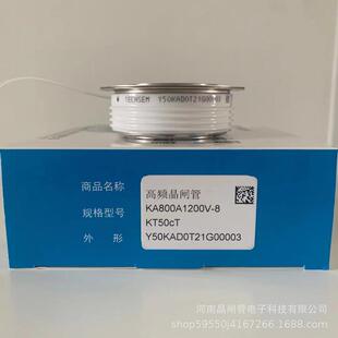 TECHSEM台基可控硅Y50KAD800A1200V1300V1400V中频炉高频晶闸管