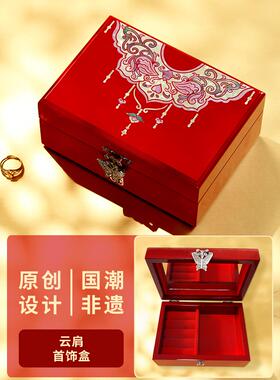 正品锦传说螺钿漆器首饰盒故宫木送珠质宝饰品收纳盒子生日礼物贝