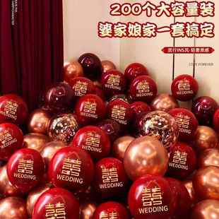 订婚气球装 立柱卧室婚婚房结婚礼现置场大671用品全 饰场景布套装