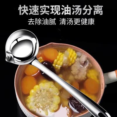 Stainless Steel Oil Strainer Spoon, Slotted Spoon, Soup Ladl