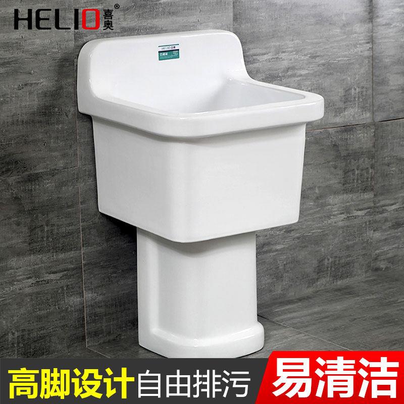拖把池家用阳台两件式拖布池独脚加高污水池中号加深陶瓷拖布盆水