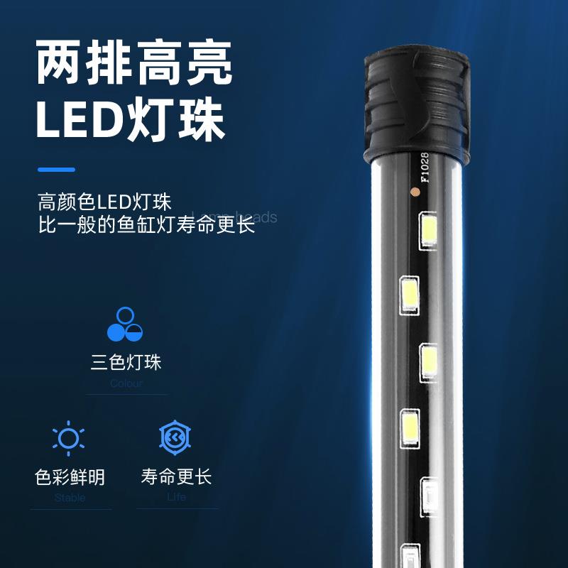 鱼缸led灯鱼缸灯高亮增艳防水水族圆形客厅潜水节能水草灯彩灯