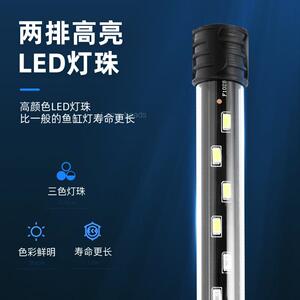 鱼缸led灯鱼缸灯高亮增艳防水水族圆形客厅潜水节能水草灯彩灯