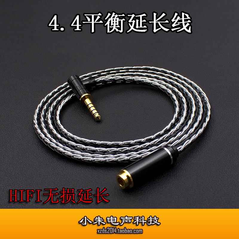 铜银混编/单晶铜镀银4.4平衡公母耳机延长线无损传输HIFI音质