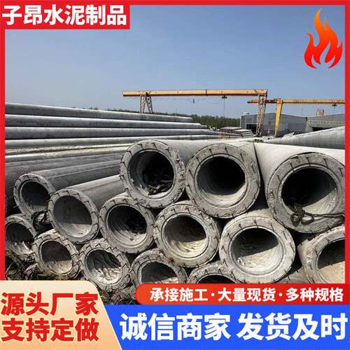 厂家现货钢筋混凝土非预应力电杆8米12米15米多种规格水泥电杆