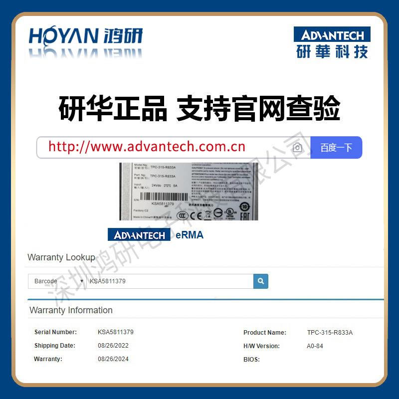 研华4U上架式工控机IPC-510服务器主板ASMB-786G2工业电脑计算机