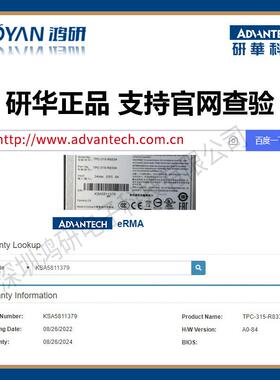 支代PC-610/AS-786G2持8-9CPU计算机3/5/PC-610/M7工控电脑主板