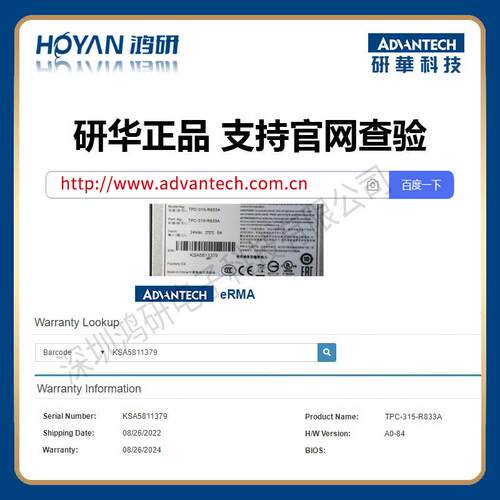研华4U上架式工控机IPC-510服务器主板ASMB-786G2工业电脑计算机