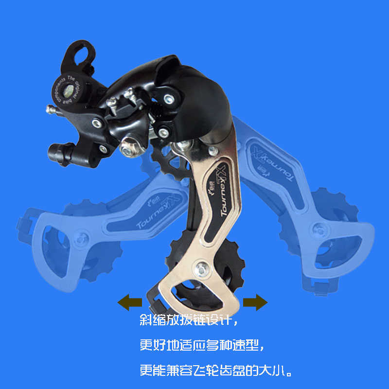 山地自行车6后拔器7后拨器8变速器前拨后拨链器18勾拨21配件24速9