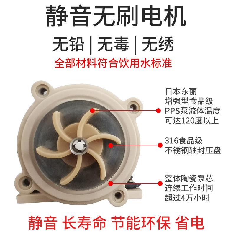 静音直流无刷循环阳能燃气热水器增压耐高太温电酸碱加腐蚀抽水泵