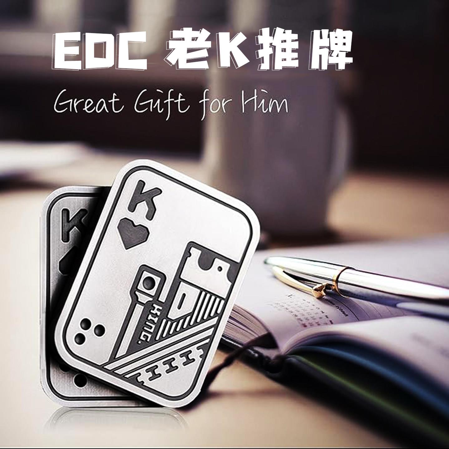 全金属EDC创意扑克牌推牌金属玩具推拉减压网红大小王AK解压神器