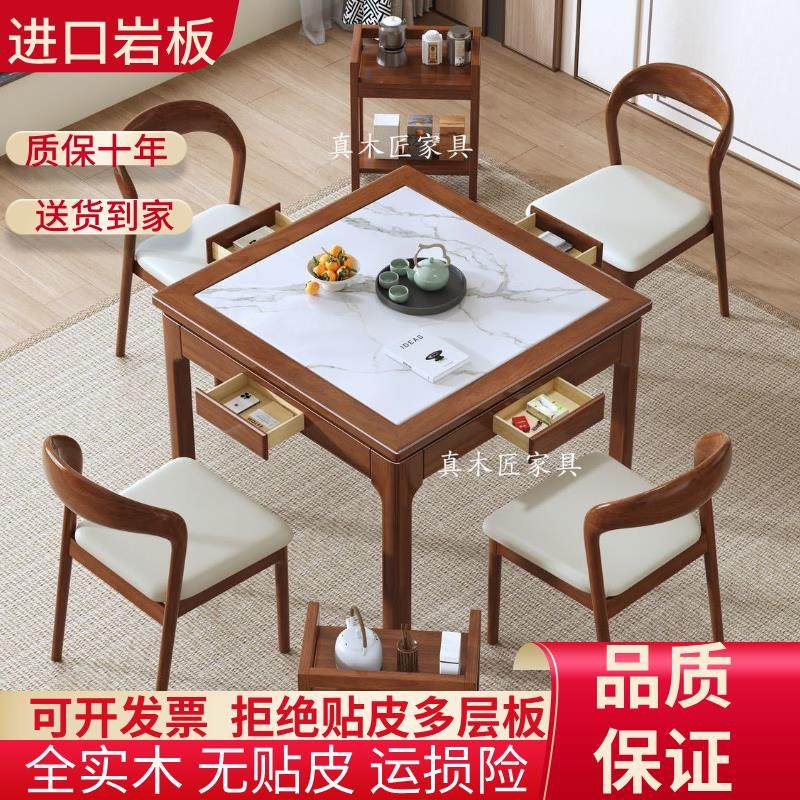 全实木岩板方桌简约现代正方形餐桌椅新中式掼蛋桌棋牌桌八仙桌椅,住宅家具,岩板餐桌,淘宝优惠券,粉丝福利购,淘宝优惠卷