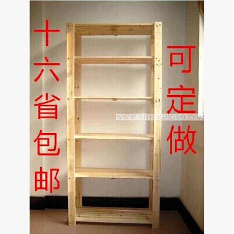 新款简易实木置物架落地卧室储物架书架木架子层架货架木质多层架