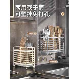?筷子收纳篓盒子筒挂式快笼Fh(x}$%p桶不筷锈钢厨房家壁用新款勺
