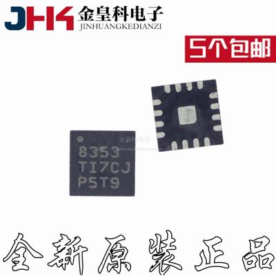 全新原装ADS8353IRTE丝