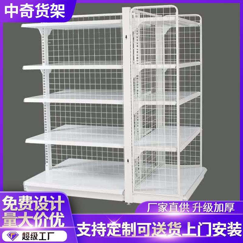 背网货架超市组合货架便利店小卖部货架背网超市展示架商超货架
