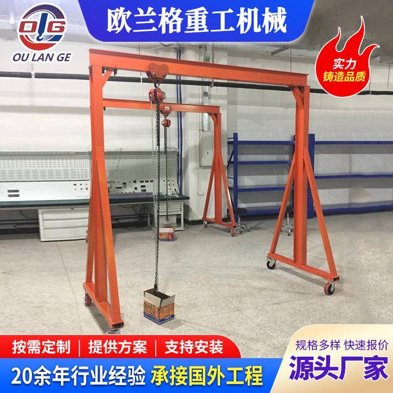 厂家生产小型手推5吨10吨简易行吊天车龙门架电动移动门式龙门架
