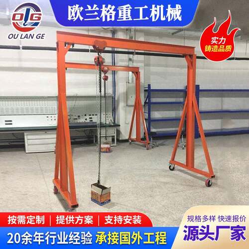 2吨手推式小型龙门架物料装卸用遥控电动可拆卸升降式龙门架
