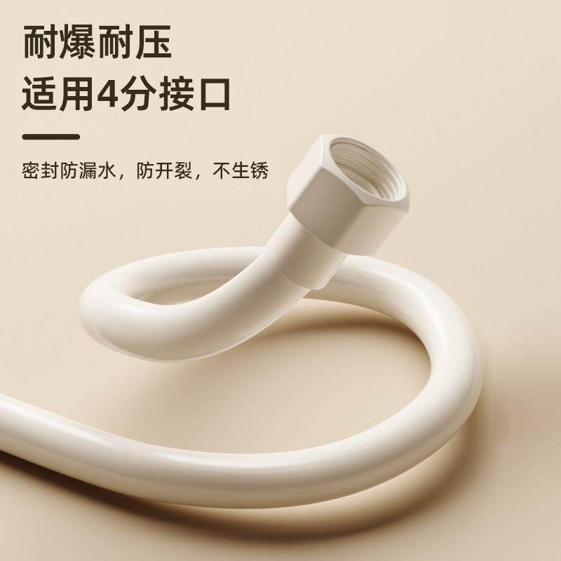马桶进水软管水箱角阀连接管白色4分高压防爆pvc加长延长防爆冷热