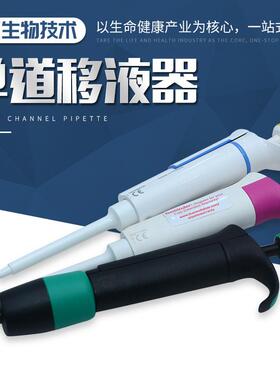 F3系列赛默飞10-100ul单道移液器
