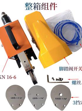 科安N1端6-6气动子压接机0.25QRB16mm管-型端子压线K机冷压端子钳