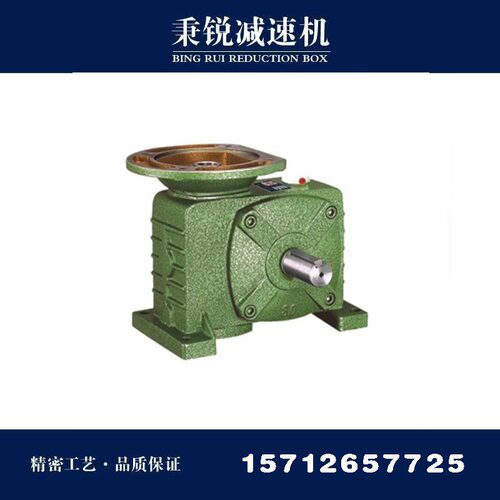WPA WPS WPO WPDS40 50 60铁壳蜗轮蜗杆减速机带电机减速器变速箱
