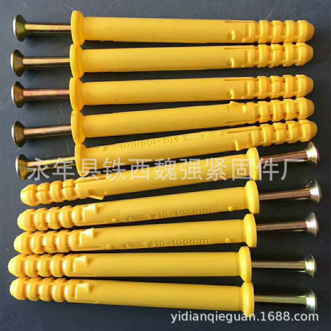 小黄鱼塑料膨胀螺丝尼龙胀栓塑料尼龙膨胀螺栓美固钉胀钉