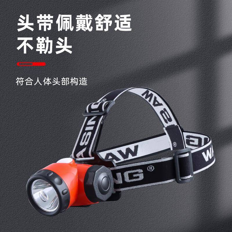 黑豹BP-618户外露营LED充电防水夜骑巡逻搜索强光照明头戴工作灯