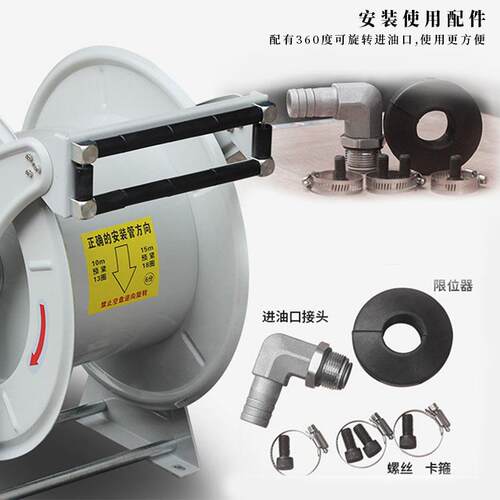 加油机油管卷盘器车载加油卷管器自动伸缩卷管盘1寸6分配管可加长