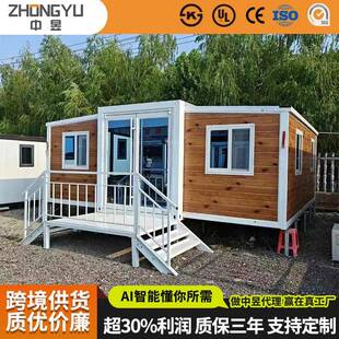Expansion container room Mobile site folding container room