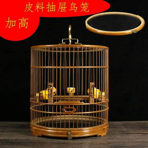 皮料精品老竹加高抽屉竹制鸟笼文鸟珍珠鸟芙蓉玉鸟靛颏绣眼竹制品