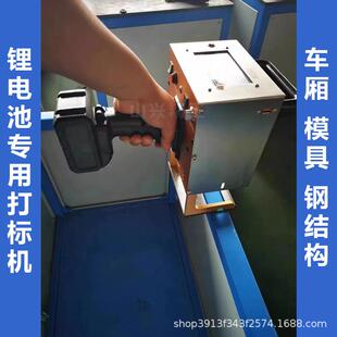 小型手持式电动打标机钢印打码机模具钢件钢板法兰钢结构打刻机