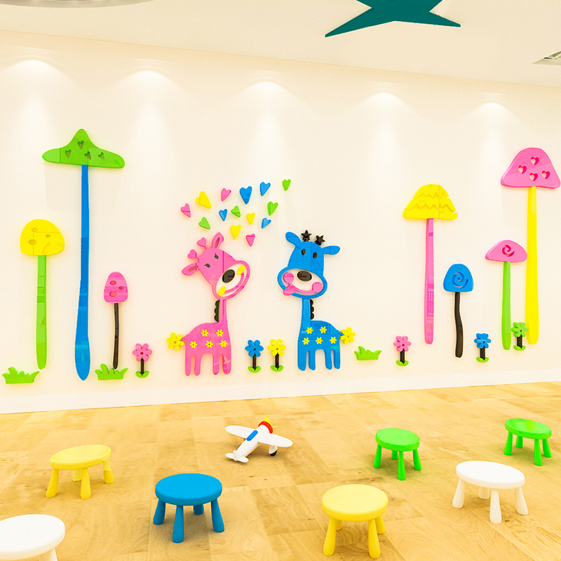 卡通长颈鹿3d亚克力立体墙贴贴画幼儿园卧室儿童房床头房间装饰品图片