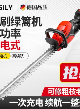 2023新款锂电无线绿化茶树叶修剪篱笆园林修枝锯电动家用绿篱机