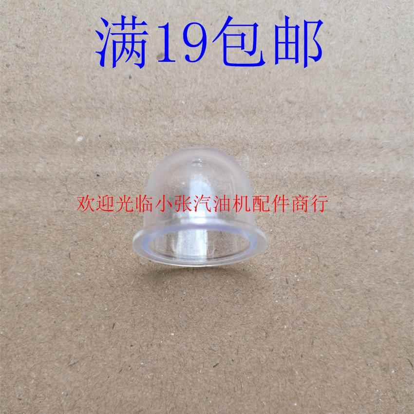 汽油机139FA 140F gx35 40-5草坪机 割草机园林 割灌机化油器油泡