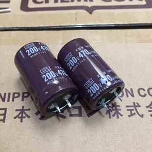 200V470UF 250V 22x35m 日本进口黑金刚电解电容22x40 现货可直拍