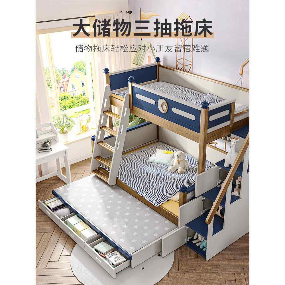 实木上下床男孩高低床女孩梯柜床子母床两层儿童床上下铺木床双层