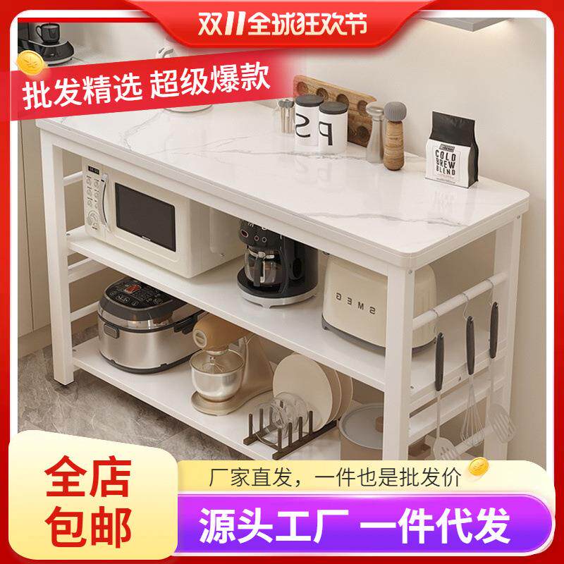 厨房岩板切菜桌操作台落地家用多层置物架微波炉烤箱储物架双层桌