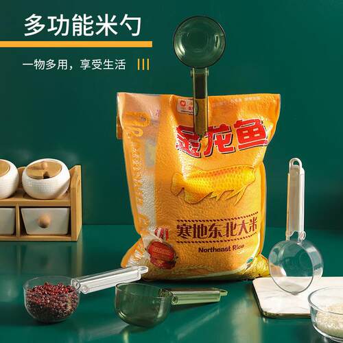 Wholesale Multi-functional Rice Scoop for Home Use, Kitchen
