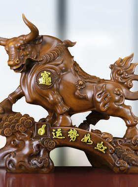运势如虹牛摆件十二生肖牛客厅玄关酒柜装饰公司店铺乔迁开业送礼
