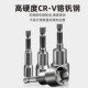 电扳6手套筒头内六角风柄加长1动7mm批手电552钻强磁螺丝刀批头套