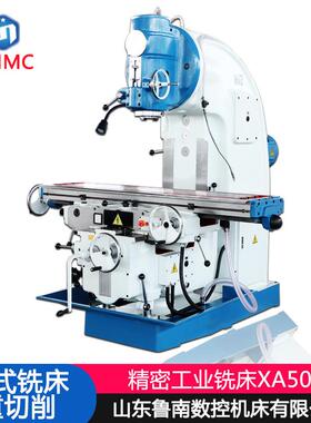 X5040升降台铣床X5040铣价格X5040立式铣床质保一年
