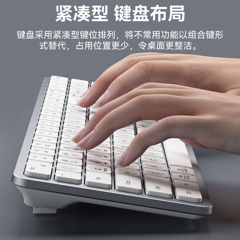 BOW 可充电双模无线蓝牙键盘笔记本电脑游戏办公打字静音鼠标套装