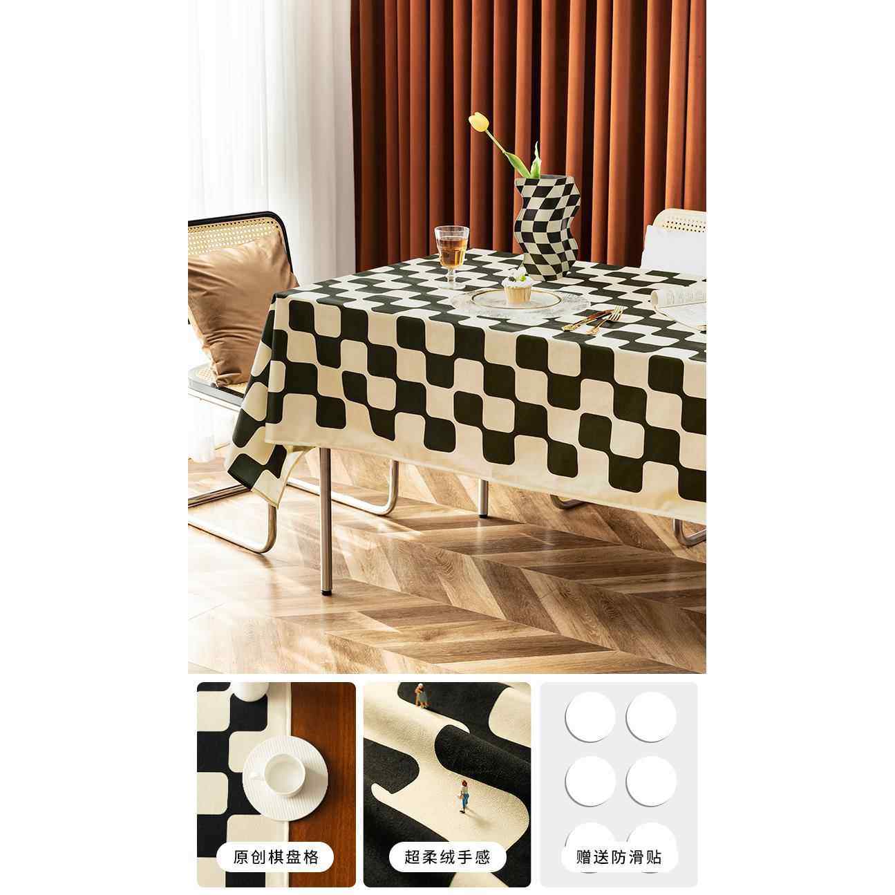 正品轻奢级感i桌布免洗防防水棋盘格高餐桌布ns风油方形茶几布桌